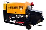 臥式二次結(jié)構細石澆筑泵(22 kw)