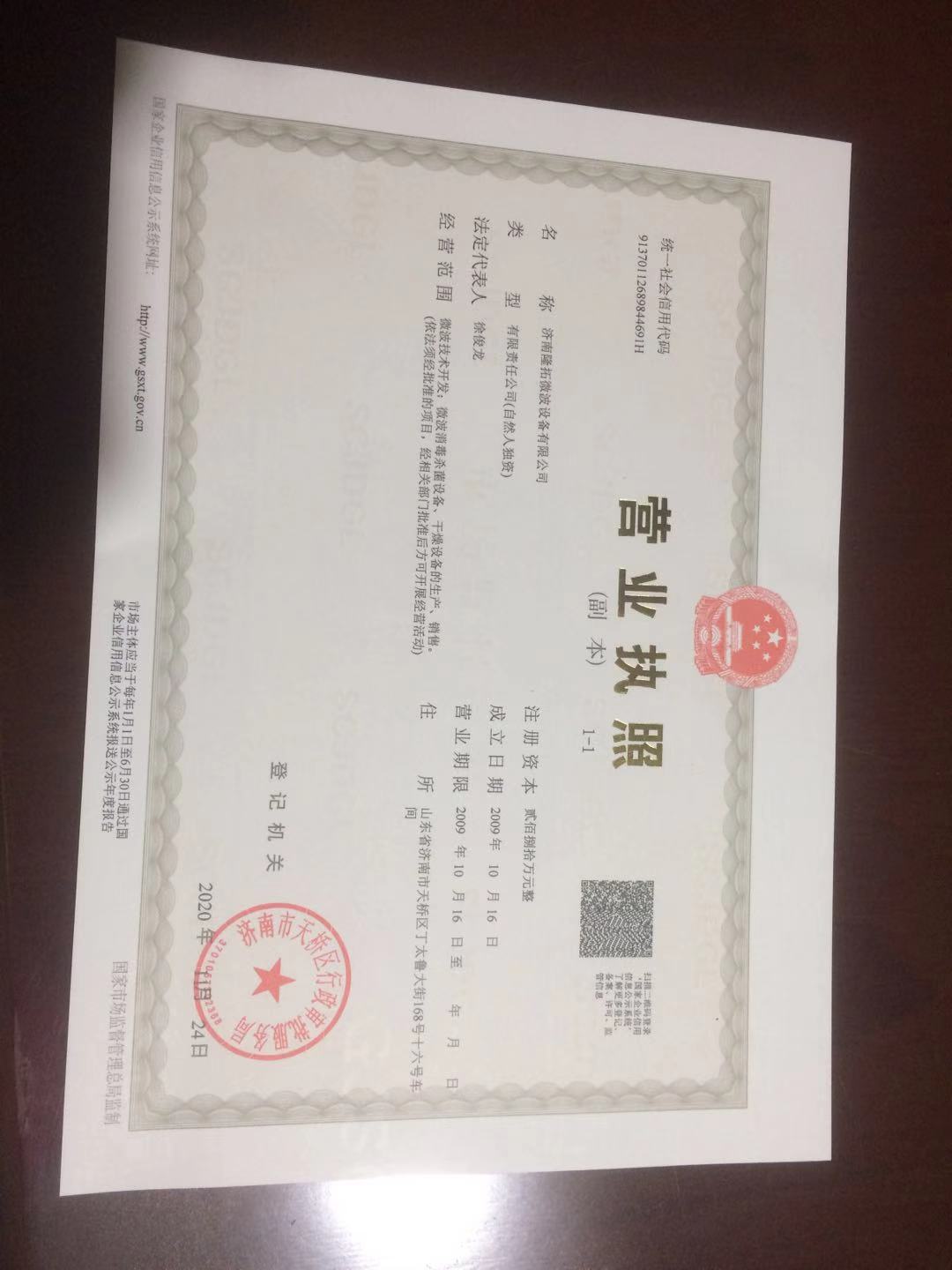 16063721097046 16063721097046